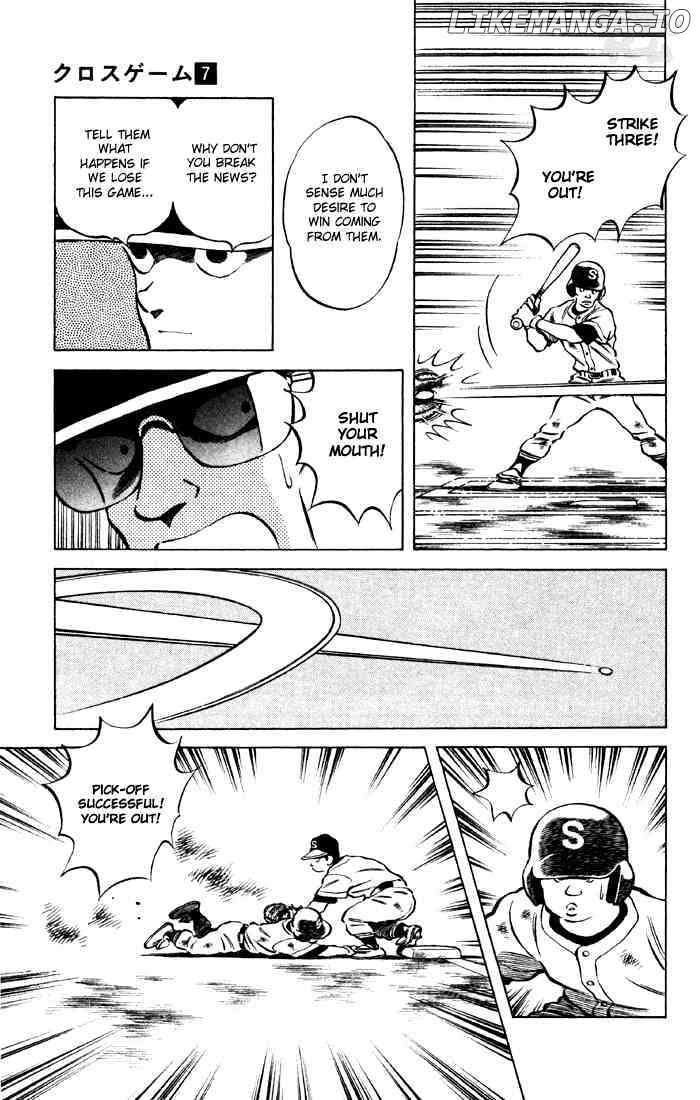 Cross Game chapter 62 - page 9
