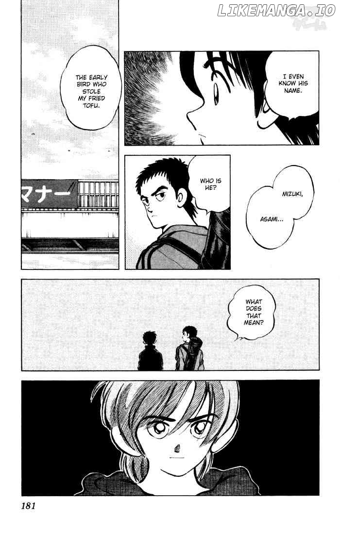 Cross Game chapter 70 - page 15
