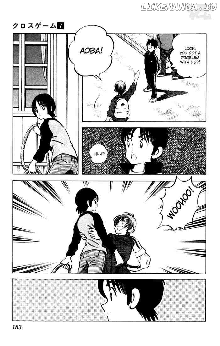 Cross Game chapter 70 - page 17