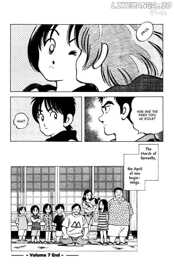 Cross Game chapter 70 - page 18