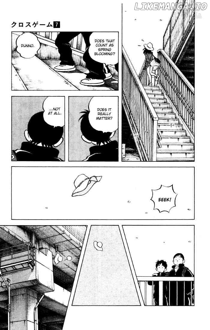 Cross Game chapter 70 - page 3