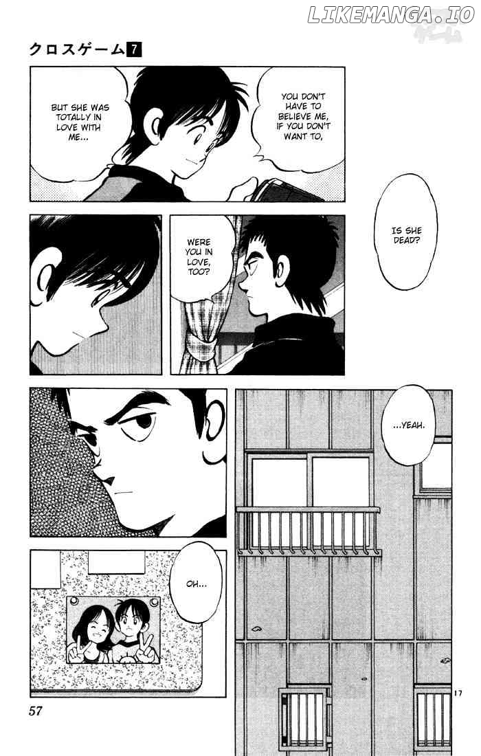 Cross Game chapter 63 - page 17