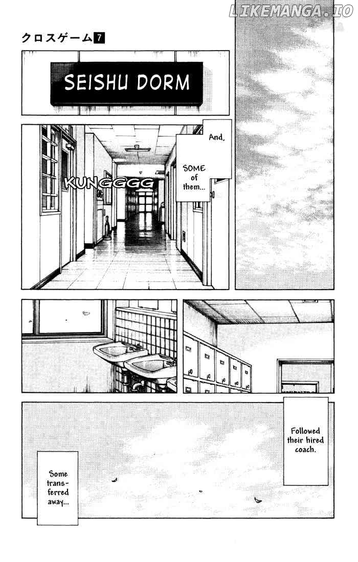Cross Game chapter 63 - page 3