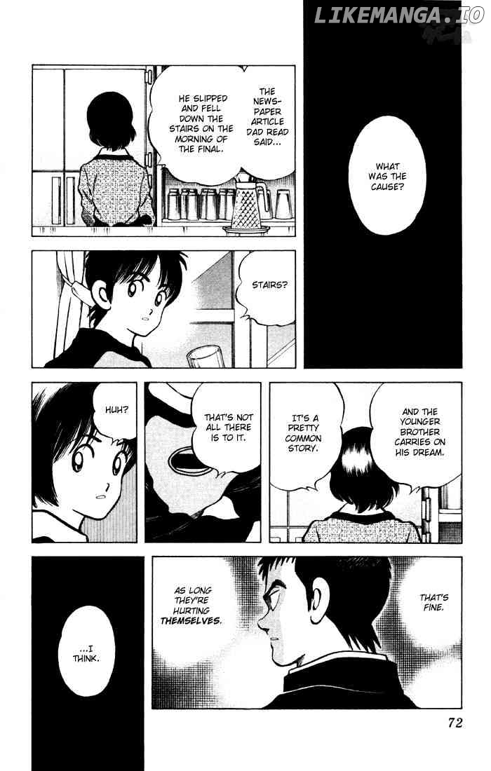 Cross Game chapter 64 - page 14
