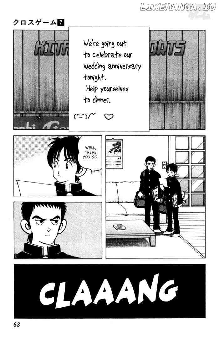 Cross Game chapter 64 - page 5
