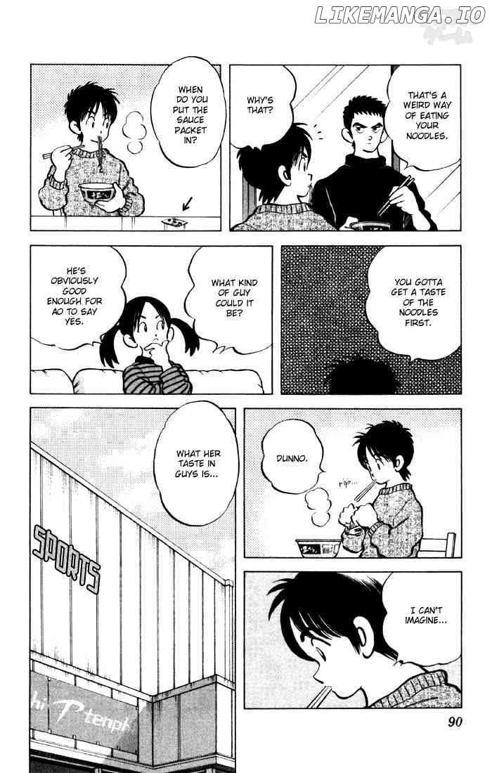 Cross Game chapter 65 - page 14