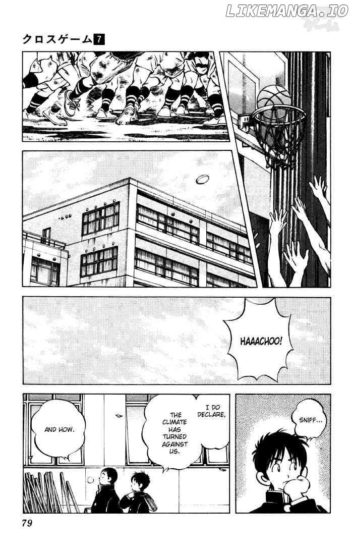 Cross Game chapter 65 - page 3
