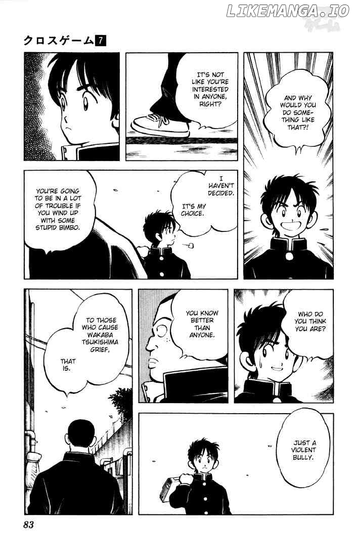 Cross Game chapter 65 - page 7