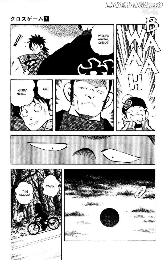 Cross Game chapter 66 - page 13