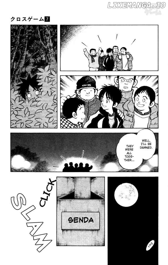 Cross Game chapter 66 - page 15
