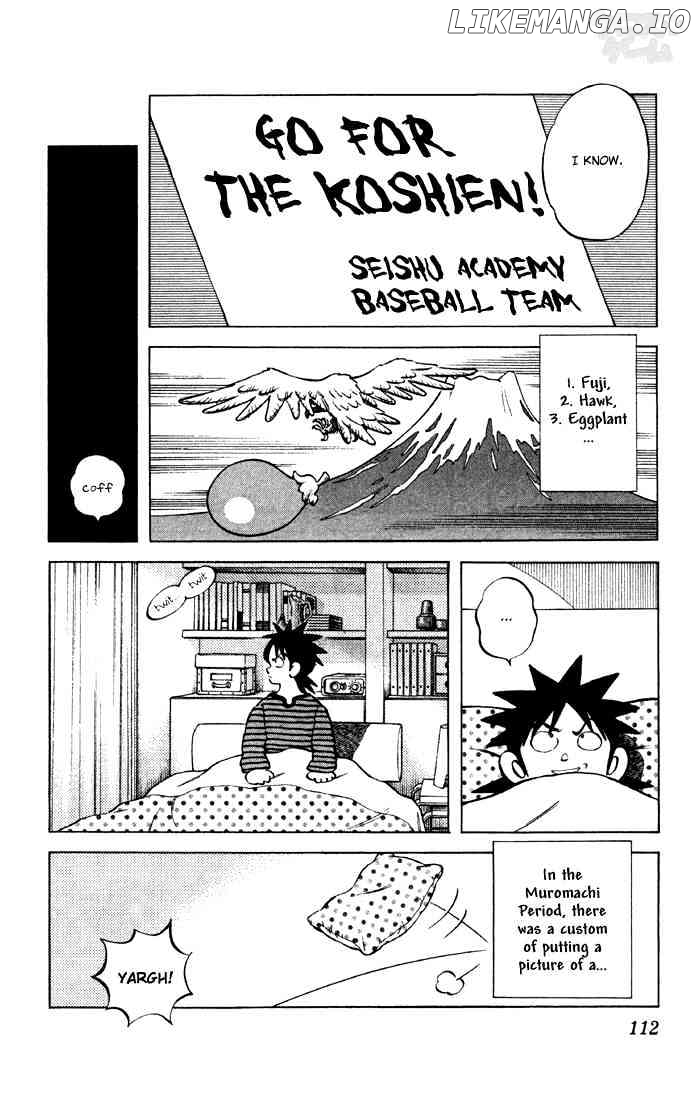 Cross Game chapter 66 - page 18