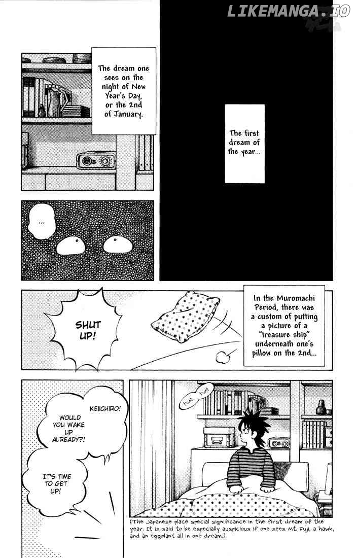 Cross Game chapter 66 - page 5
