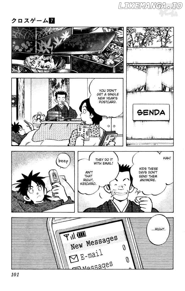 Cross Game chapter 66 - page 7