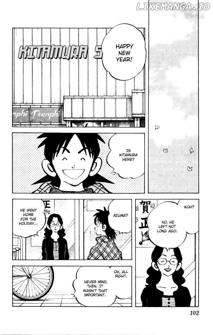Cross Game chapter 66 - page 8