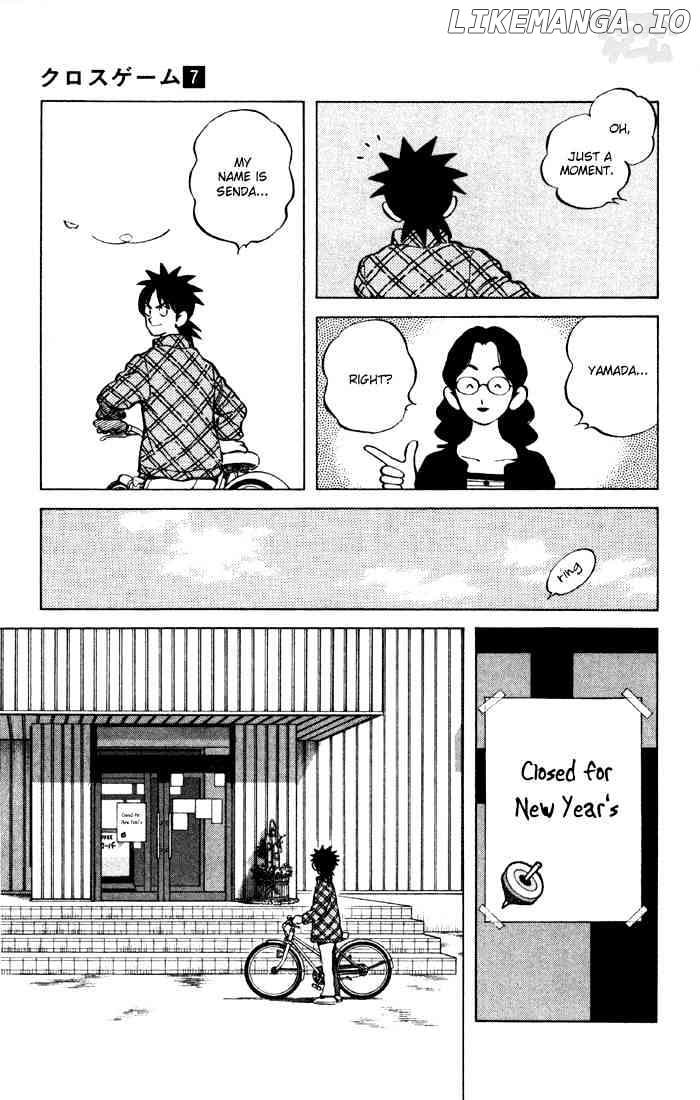 Cross Game chapter 66 - page 9