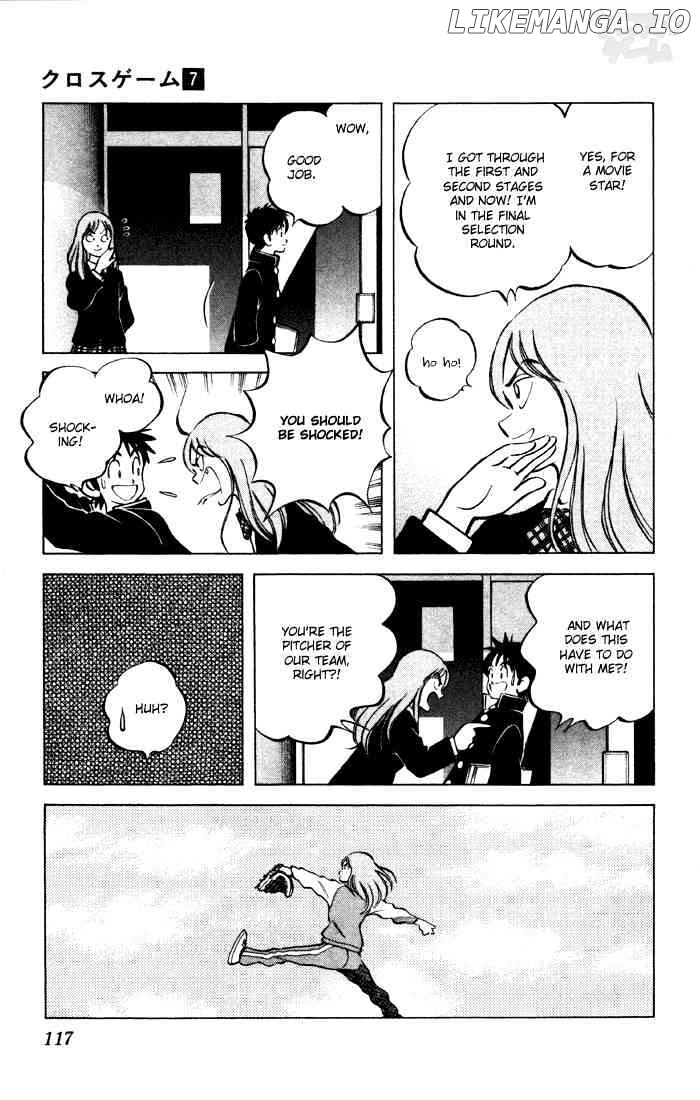 Cross Game chapter 67 - page 5