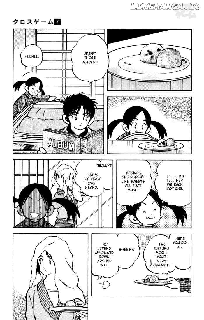 Cross Game chapter 68 - page 13