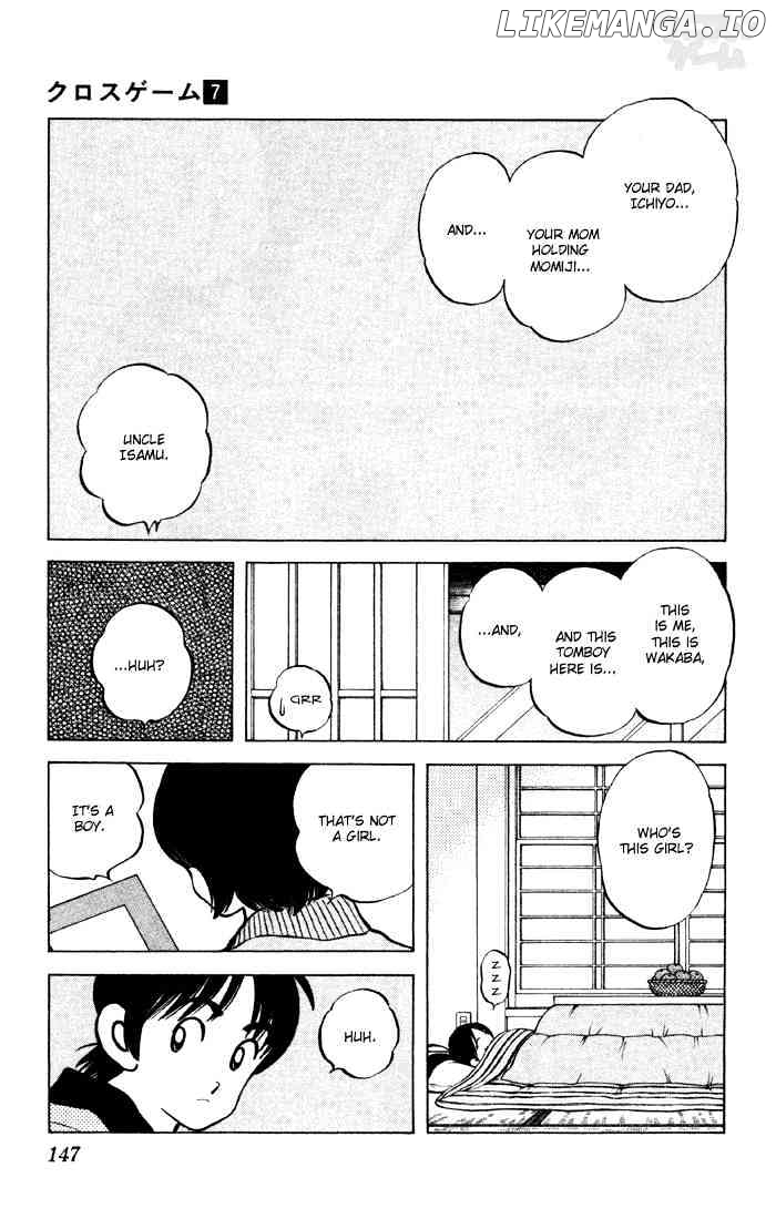 Cross Game chapter 68 - page 17