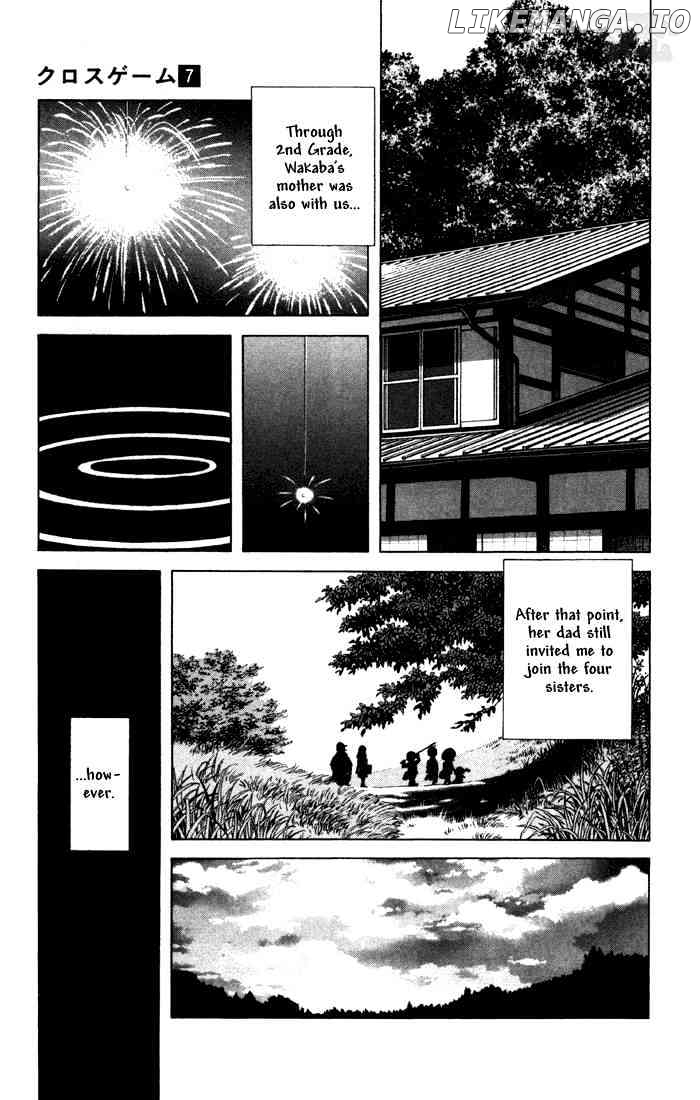 Cross Game chapter 68 - page 3