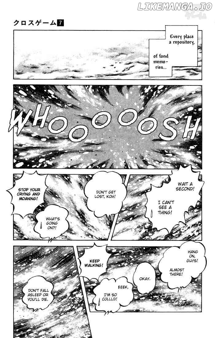 Cross Game chapter 68 - page 5