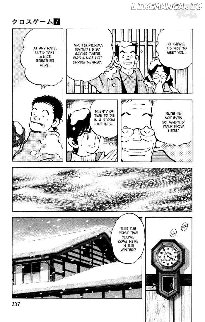 Cross Game chapter 68 - page 7