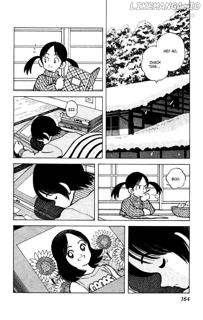Cross Game chapter 69 - page 16
