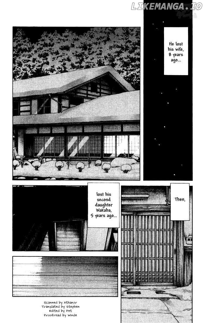 Cross Game chapter 69 - page 2