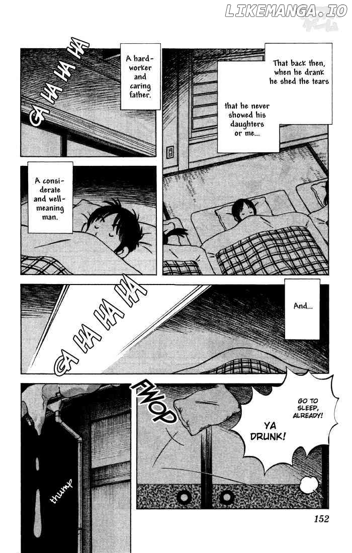 Cross Game chapter 69 - page 4