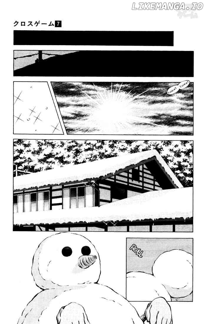 Cross Game chapter 69 - page 5
