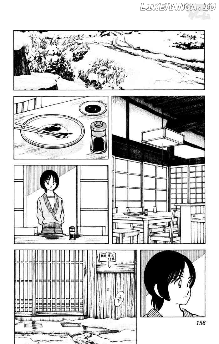 Cross Game chapter 69 - page 8