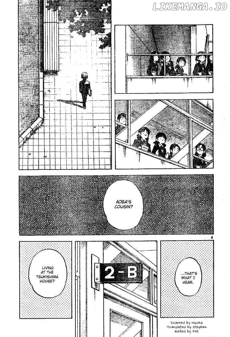 Cross Game chapter 71 - page 3