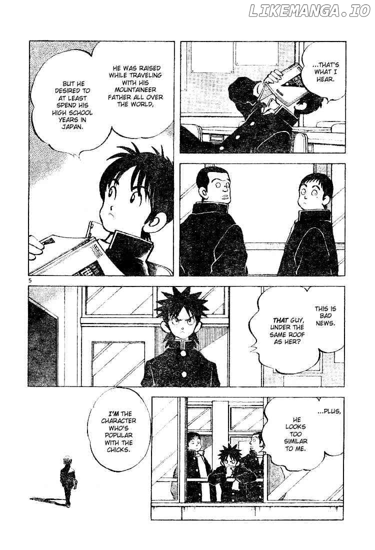 Cross Game chapter 71 - page 4