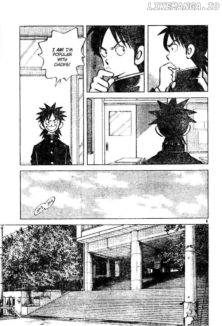 Cross Game chapter 71 - page 5