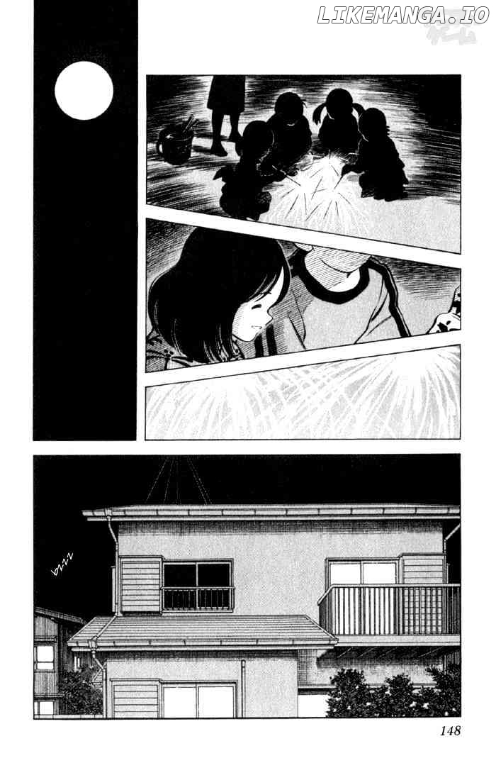 Cross Game chapter 8 - page 12