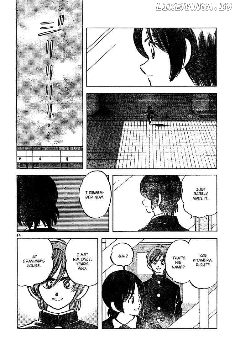 Cross Game chapter 72 - page 14
