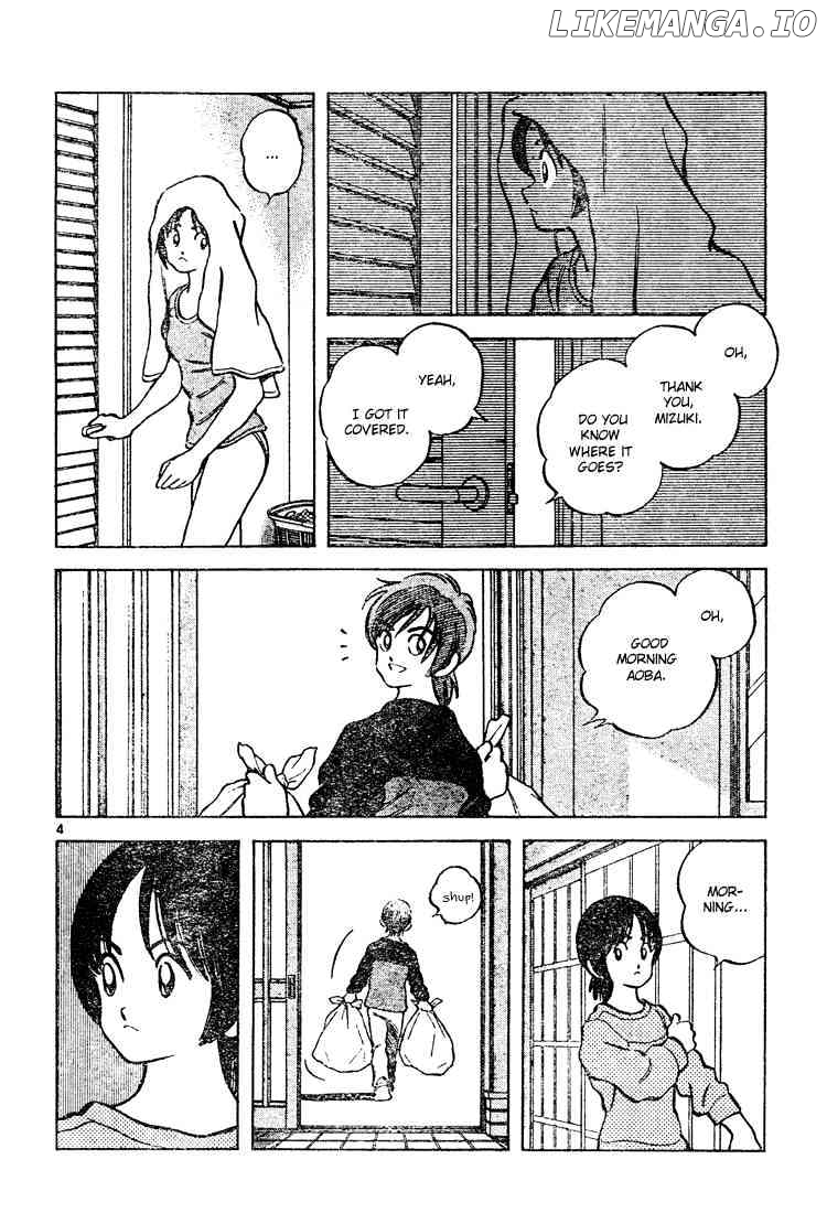 Cross Game chapter 72 - page 4