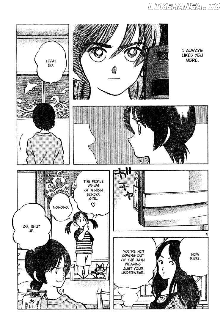 Cross Game chapter 72 - page 5