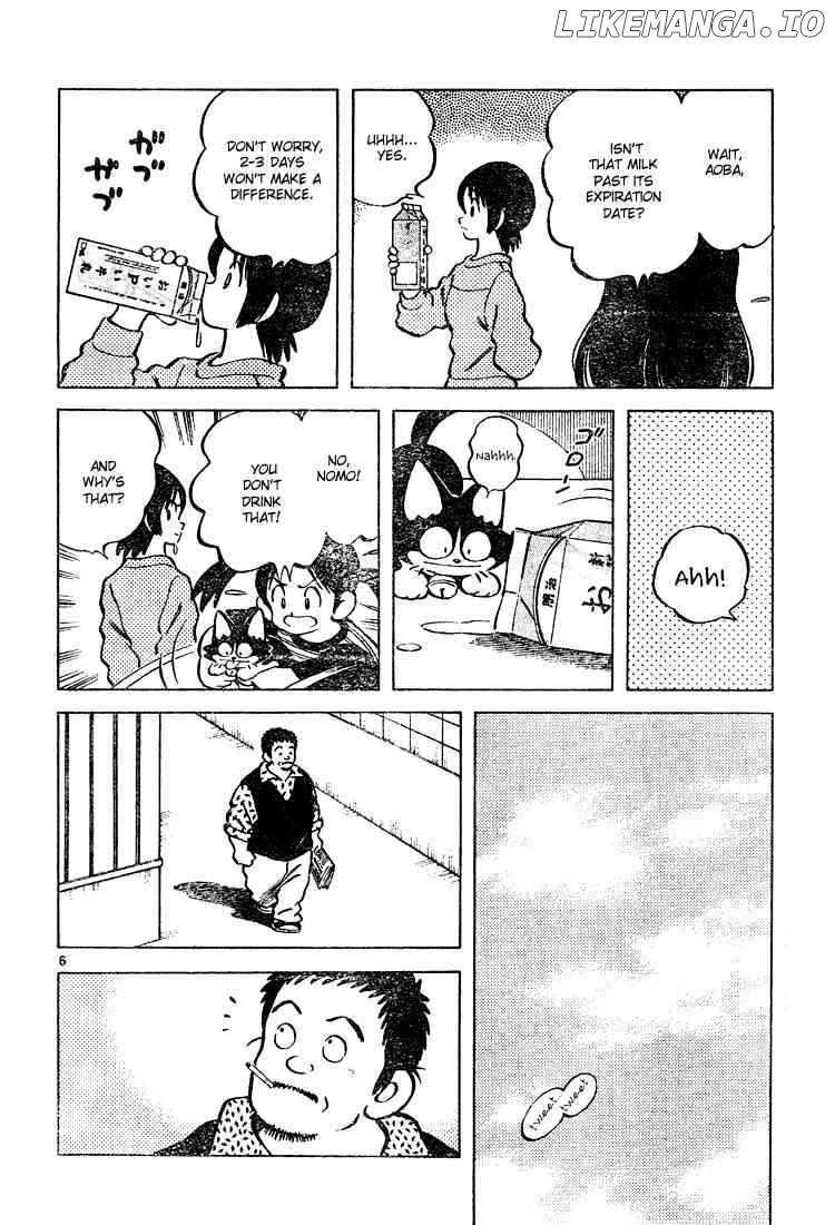 Cross Game chapter 72 - page 6