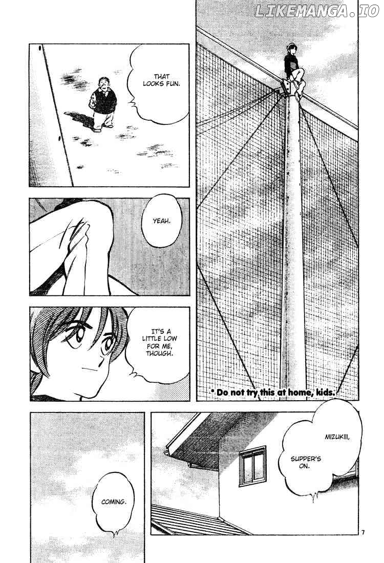 Cross Game chapter 72 - page 7