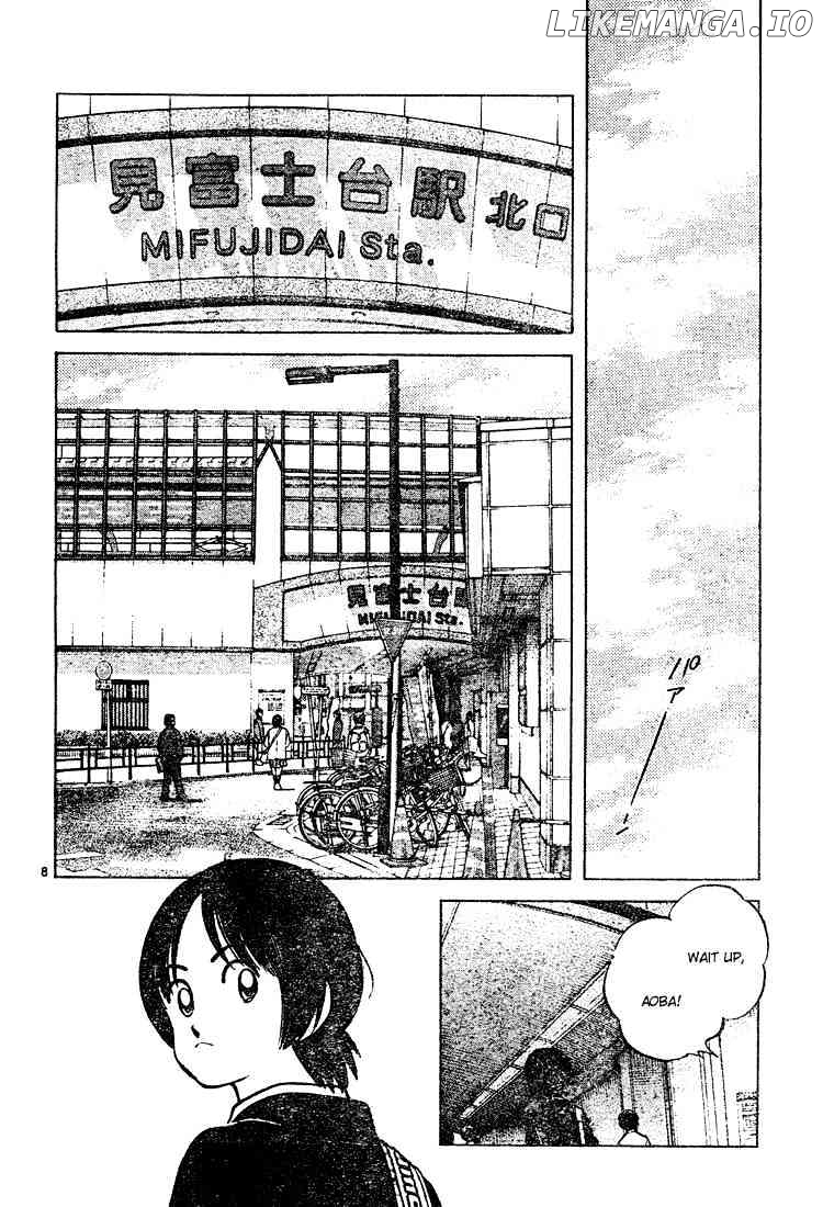 Cross Game chapter 72 - page 8