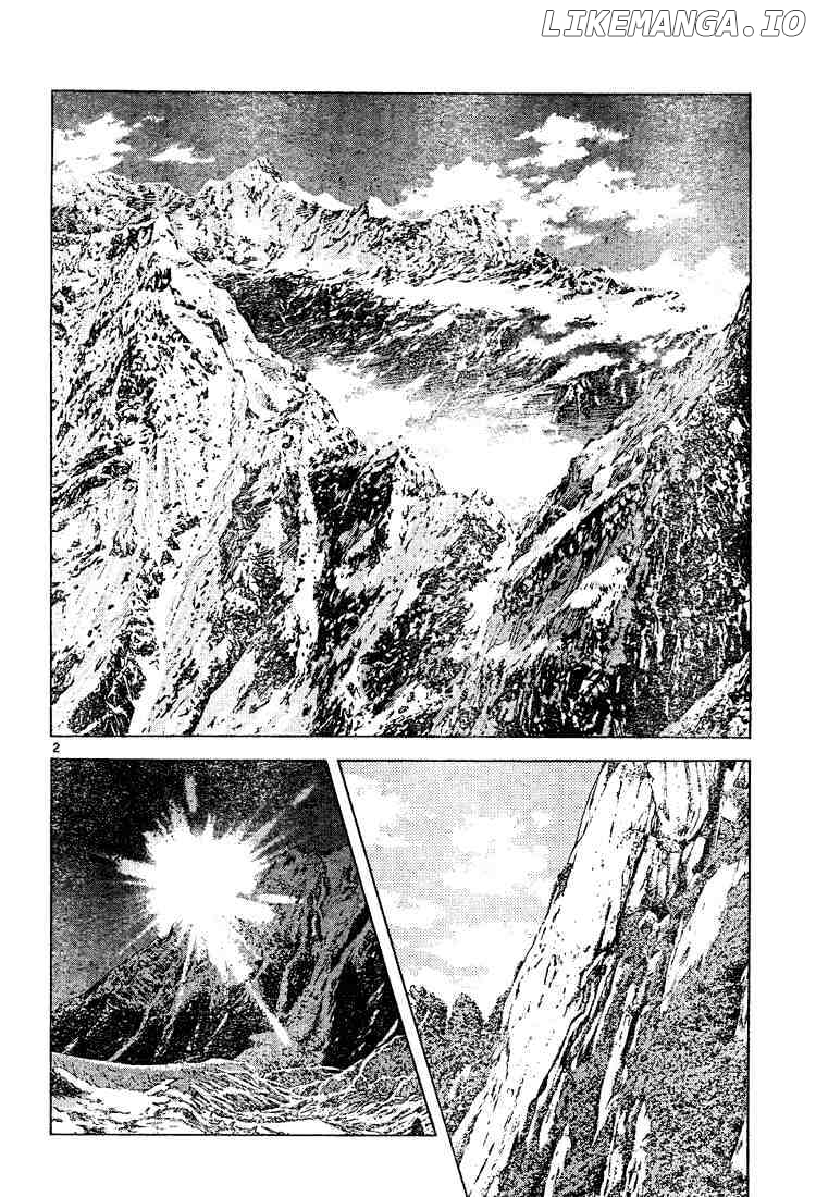 Cross Game chapter 73 - page 2
