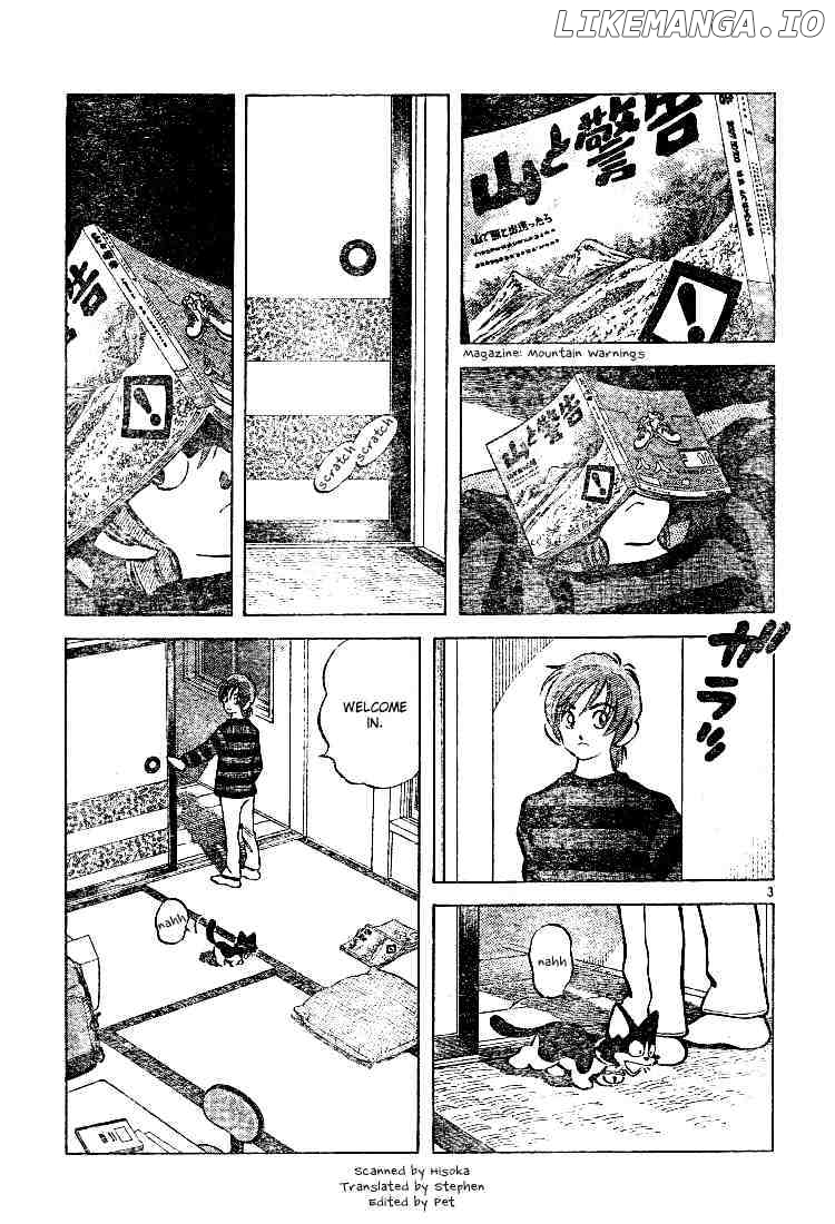 Cross Game chapter 73 - page 3