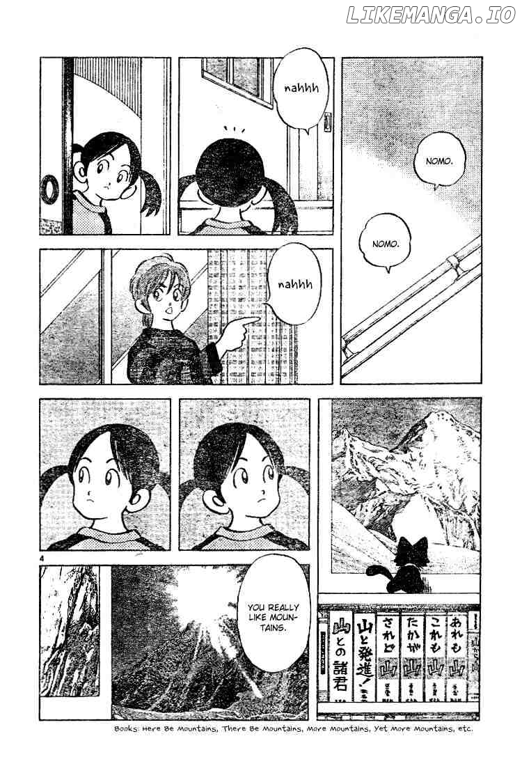 Cross Game chapter 73 - page 4