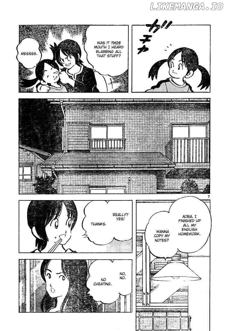 Cross Game chapter 73 - page 7