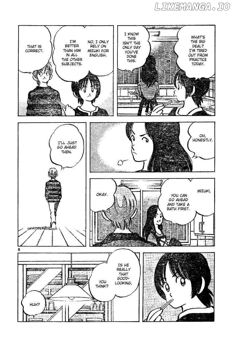 Cross Game chapter 73 - page 8