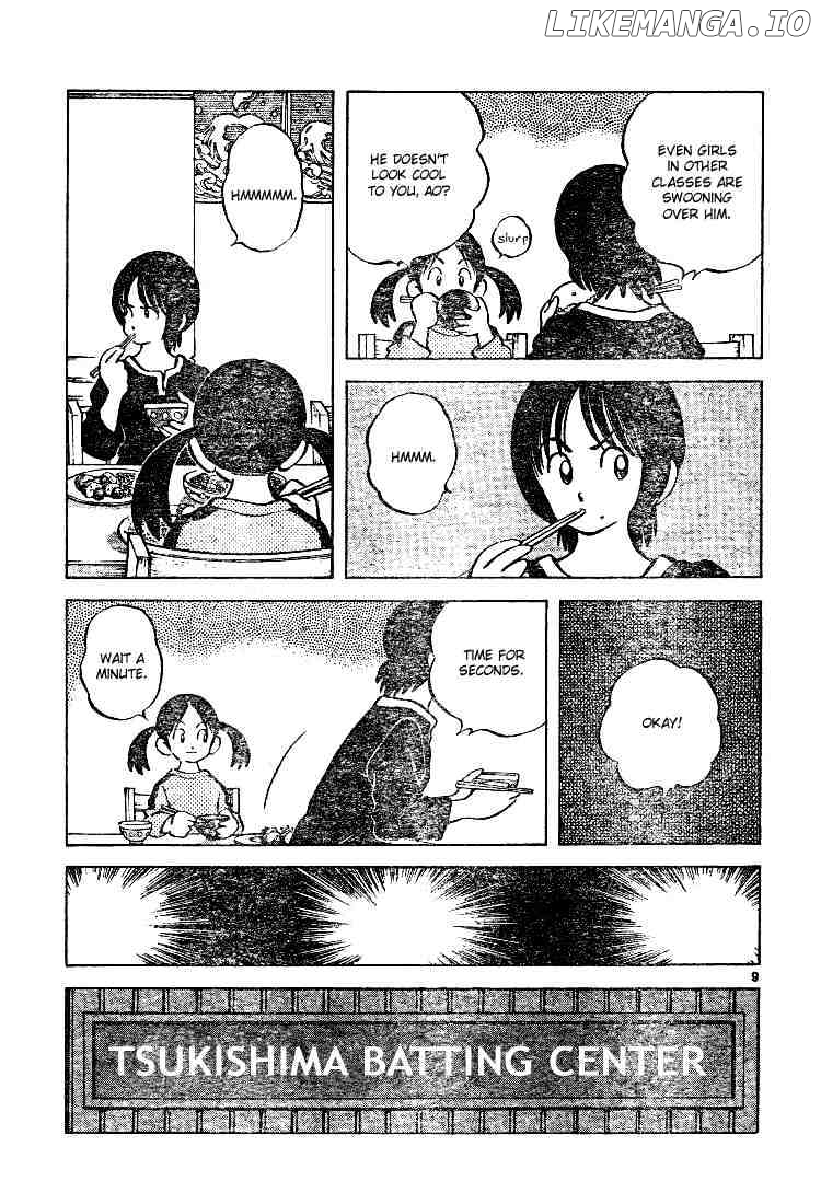 Cross Game chapter 73 - page 9