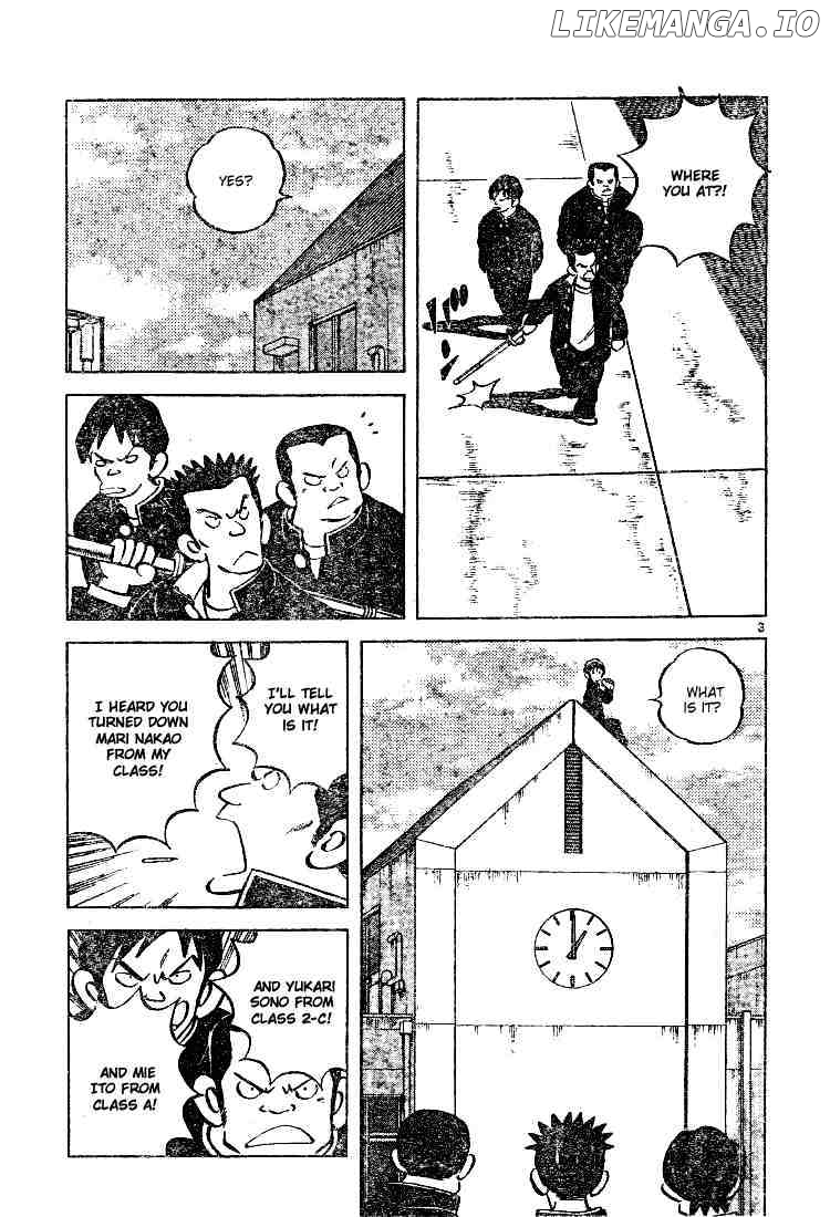 Cross Game chapter 74 - page 3