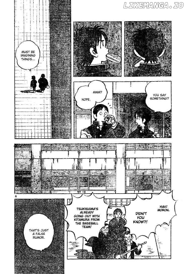 Cross Game chapter 74 - page 6