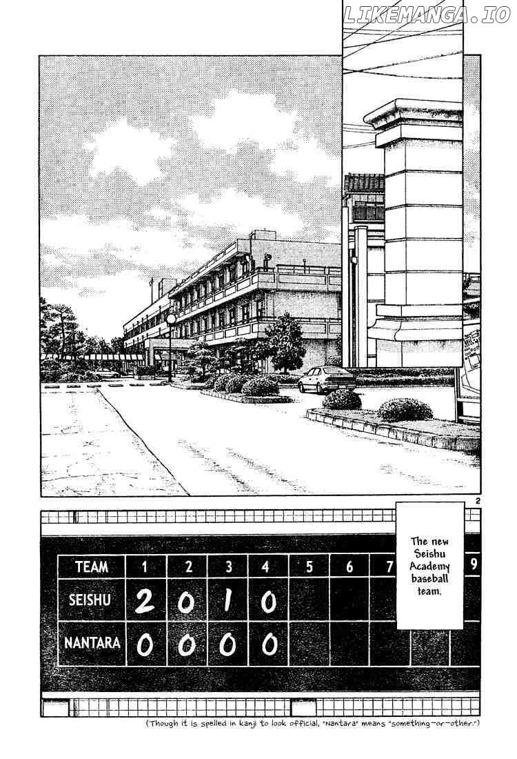 Cross Game chapter 75 - page 2
