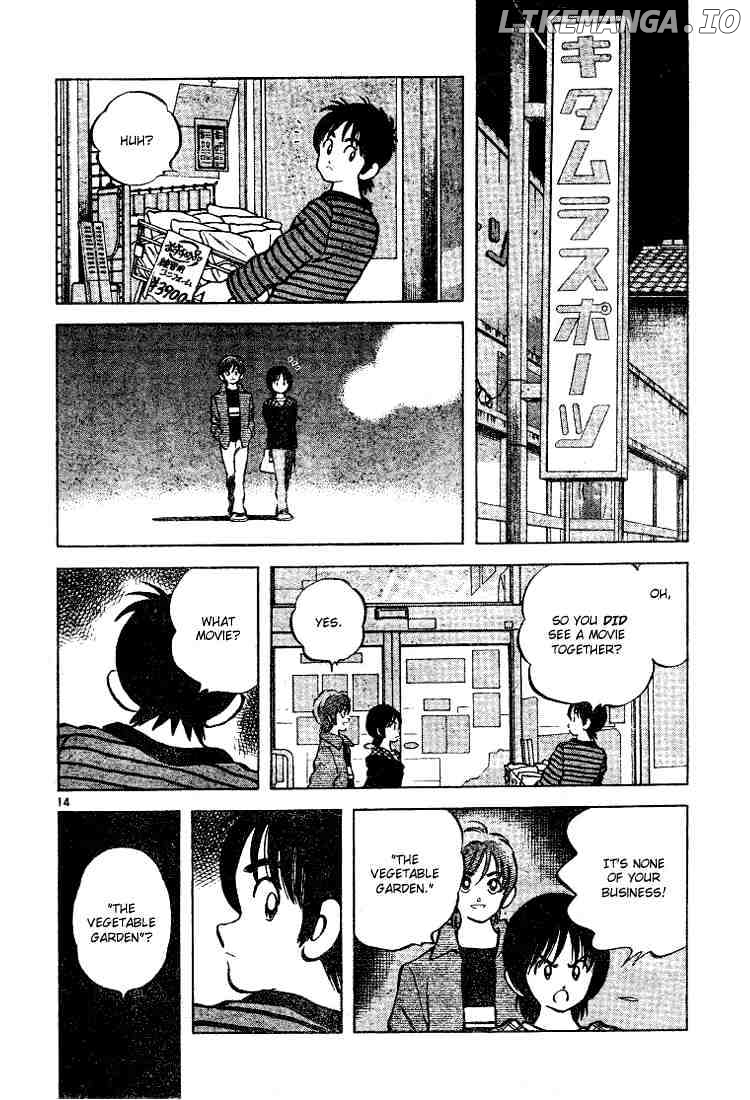 Cross Game chapter 76 - page 14